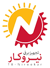 فروشگاه لوازم برقی نیرو کار